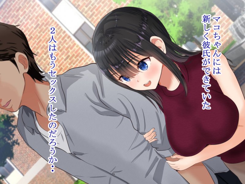 NTR『関西訛りの彼女の友達と2人きりの内緒な温泉旅行2海水浴編』(にぼ煮干)の画像 NTR『関西訛りの彼女の友達と2人きりの内緒な温泉旅行2海水浴編』(にぼ煮干)の画像