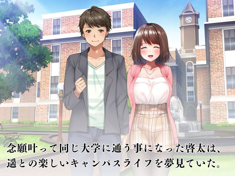 JD彼女NTR『約束-久々に再会した彼女はもう…僕の知らない顔を持っている』(diletta)の画像 JD彼女NTR『約束-久々に再会した彼女はもう…僕の知らない顔を持っている』(diletta)の画像