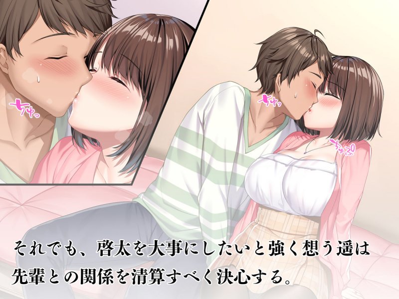 JD彼女NTR『約束-久々に再会した彼女はもう…僕の知らない顔を持っている』(diletta)の画像 JD彼女NTR『約束-久々に再会した彼女はもう…僕の知らない顔を持っている』(diletta)の画像