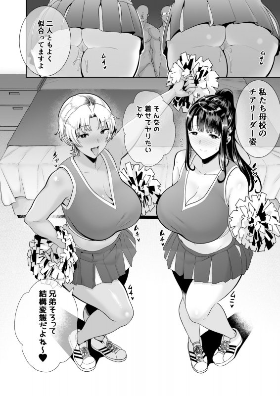 【黒人NTRスワッピング】ワイルド式日本人妻の寝取り方 其ノ三|DOLL PLAY/黒巣ガタリの画像 【黒人NTRスワッピング】ワイルド式日本人妻の寝取り方 其ノ三|DOLL PLAY/黒巣ガタリの画像