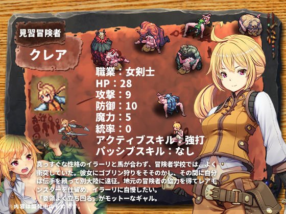【ゴブリン繁殖ゲーム】ゴブリンの巣穴 I’ll borne(アイルボーン)|ぺぺろんちーのの画像 【ゴブリン繁殖ゲーム】ゴブリンの巣穴 I’ll borne(アイルボーン)|ぺぺろんちーのの画像