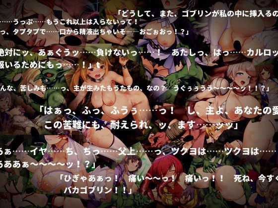 【ゴブリン繁殖ゲーム】ゴブリンの巣穴 I’ll borne(アイルボーン)|ぺぺろんちーのの画像 【ゴブリン繁殖ゲーム】ゴブリンの巣穴 I’ll borne(アイルボーン)|ぺぺろんちーのの画像