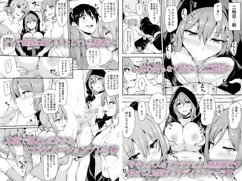 異世界ハーレム物語~濃密!!淫行クルージング!~(しまぱん/立花オミナ)の画像 異世界ハーレム物語~濃密!!淫行クルージング!~(しまぱん/立花オミナ)の画像