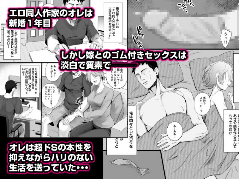 【JK逆NTR】エロゲ声優を募集したらめちゃくちゃエロい娘がきた話|白金庵/青水庵/チンパンの画像 【JK逆NTR】エロゲ声優を募集したらめちゃくちゃエロい娘がきた話|白金庵/青水庵/チンパンの画像