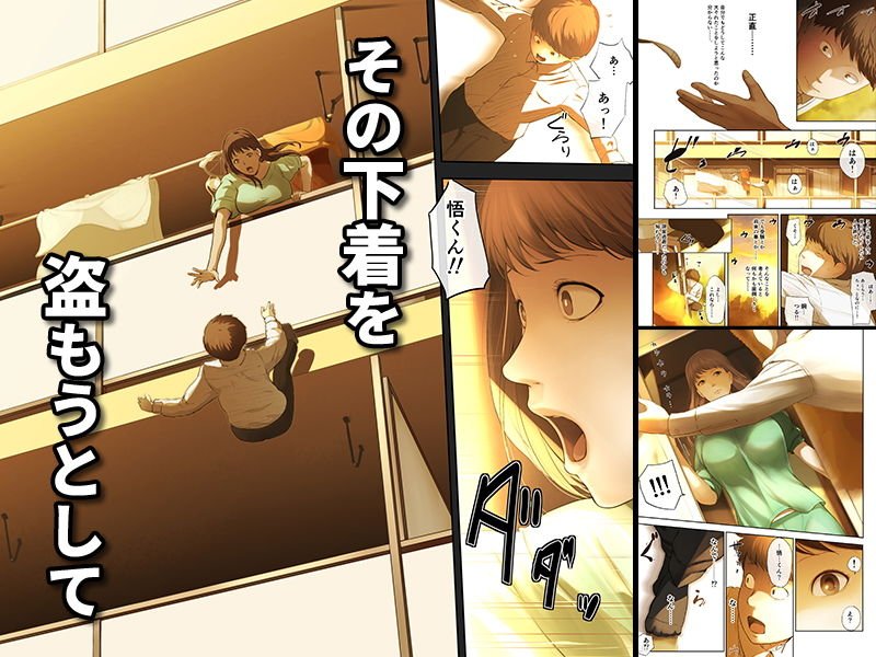 おねショタ介護『隣のお姉さんの下着を盗んだら奇跡が起きた話をしよう』(チンジャオ娘。/すぺしゃるじー)の画像 おねショタ介護『隣のお姉さんの下着を盗んだら奇跡が起きた話をしよう』(チンジャオ娘。/すぺしゃるじー)の画像