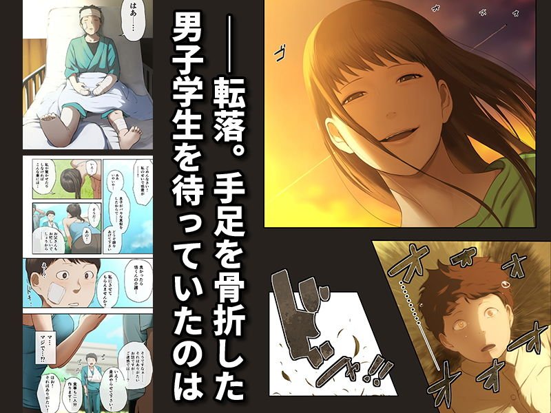おねショタ介護『隣のお姉さんの下着を盗んだら奇跡が起きた話をしよう』(チンジャオ娘。/すぺしゃるじー)の画像 おねショタ介護『隣のお姉さんの下着を盗んだら奇跡が起きた話をしよう』(チンジャオ娘。/すぺしゃるじー)の画像