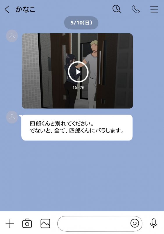 広島弁JD寝取られ【オレの巨乳彼女が、ヤリチンに家の中でNTR】赤本アカモトの画像 広島弁JD寝取られ【オレの巨乳彼女が、ヤリチンに家の中でNTR】赤本アカモトの画像