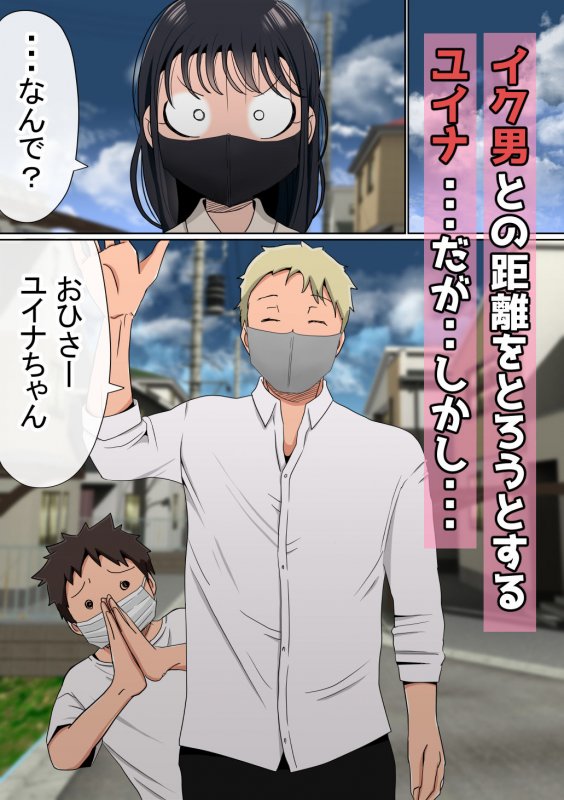 広島弁JD寝取られ【オレの巨乳彼女が、ヤリチンに家の中でNTR】赤本アカモトの画像 広島弁JD寝取られ【オレの巨乳彼女が、ヤリチンに家の中でNTR】赤本アカモトの画像