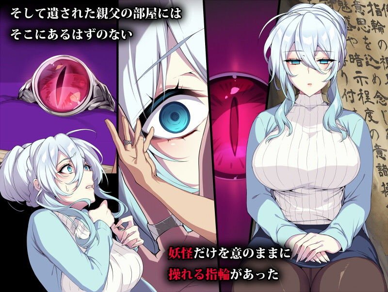 【催眠セックス】人付き合いが苦手な未亡人の雪女さんと呪いの指輪|ぷぅのぷぅぷぅぷぅ/ぷぅ崎ぷぅ奈の画像 【催眠セックス】人付き合いが苦手な未亡人の雪女さんと呪いの指輪|ぷぅのぷぅぷぅぷぅ/ぷぅ崎ぷぅ奈の画像