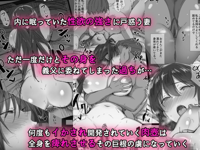 許嫁NTR『気が強い清楚な人妻令嬢が寝取られるまでの一部始終』(はりぽてと)の画像 許嫁NTR『気が強い清楚な人妻令嬢が寝取られるまでの一部始終』(はりぽてと)の画像