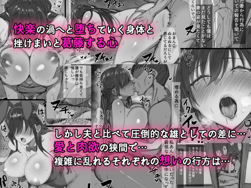 許嫁NTR『気が強い清楚な人妻令嬢が寝取られるまでの一部始終』(はりぽてと)の画像 許嫁NTR『気が強い清楚な人妻令嬢が寝取られるまでの一部始終』(はりぽてと)の画像
