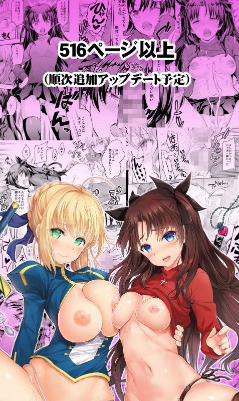 morisova作品580ページ以上!『ふあんmorisova総集編』(STUDIOふあん/morisova/よりすけ)の画像 morisova作品580ページ以上!『ふあんmorisova総集編』(STUDIOふあん/morisova/よりすけ)の画像