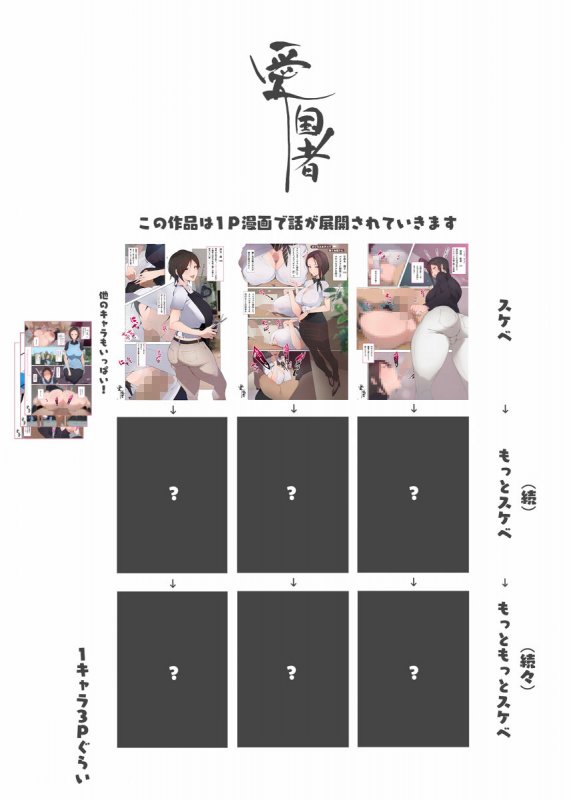おねショタ【このお屋敷の坊ちゃまは…男に飢えたメイド達に搾られている!! 働くお姉さん達 メイドのお姉さん達】愛国者/アゴビッチ姉さんの画像 おねショタ【このお屋敷の坊ちゃまは…男に飢えたメイド達に搾られている!! 働くお姉さん達 メイドのお姉さん達】愛国者/アゴビッチ姉さんの画像