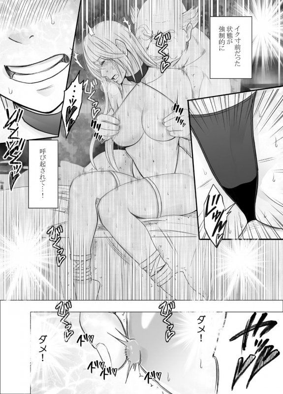 『真退魔士カグヤ8』(クリムゾン)の画像 『真退魔士カグヤ8』(クリムゾン)の画像