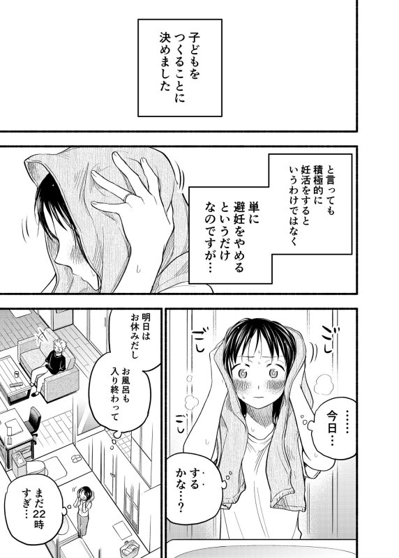【あせとせっけん原作者エロ同人】こどもつくる本|東横大賞典/山田金鉄の画像 【あせとせっけん原作者エロ同人】こどもつくる本|東横大賞典/山田金鉄の画像