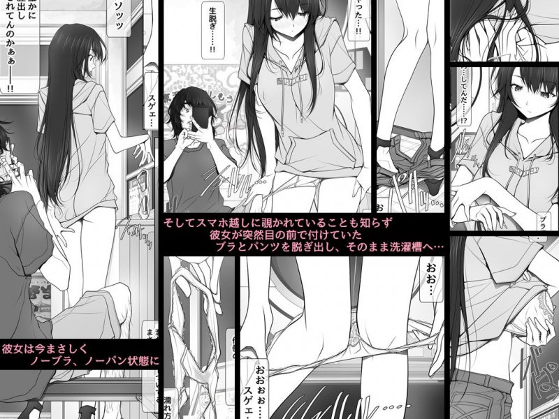 【コインランドリー露出セックス】彼女がパンツを穿かない理由|彩~IRODORI~/SOYOSOYOの画像 【コインランドリー露出セックス】彼女がパンツを穿かない理由|彩~IRODORI~/SOYOSOYOの画像