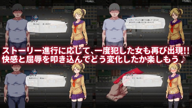 全員犯せるRPG『ヤレるチケット-みつけた女が歩く生オナホになった日-』(にゅう工房/にゅう)の画像 全員犯せるRPG『ヤレるチケット-みつけた女が歩く生オナホになった日-』(にゅう工房/にゅう)の画像