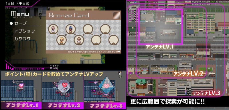 全員犯せるRPG『ヤレるチケット-みつけた女が歩く生オナホになった日-』(にゅう工房/にゅう)の画像 全員犯せるRPG『ヤレるチケット-みつけた女が歩く生オナホになった日-』(にゅう工房/にゅう)の画像