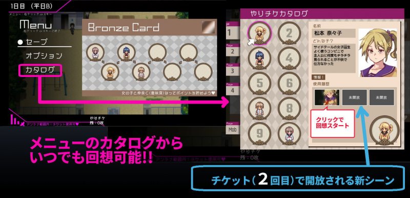 全員犯せるRPG『ヤレるチケット-みつけた女が歩く生オナホになった日-』(にゅう工房/にゅう)の画像 全員犯せるRPG『ヤレるチケット-みつけた女が歩く生オナホになった日-』(にゅう工房/にゅう)の画像