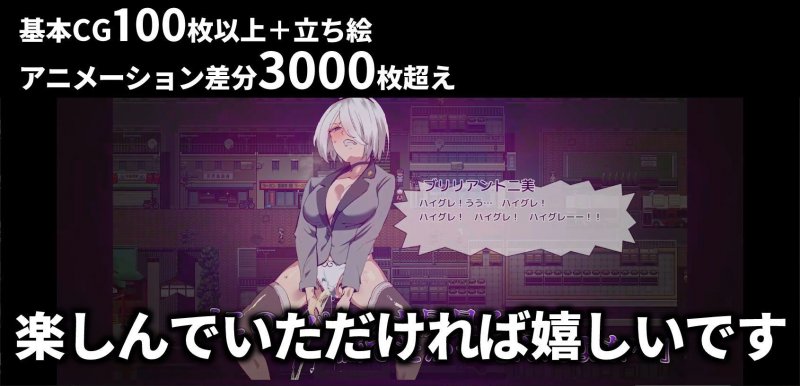全員犯せるRPG『ヤレるチケット-みつけた女が歩く生オナホになった日-』(にゅう工房/にゅう)の画像 全員犯せるRPG『ヤレるチケット-みつけた女が歩く生オナホになった日-』(にゅう工房/にゅう)の画像