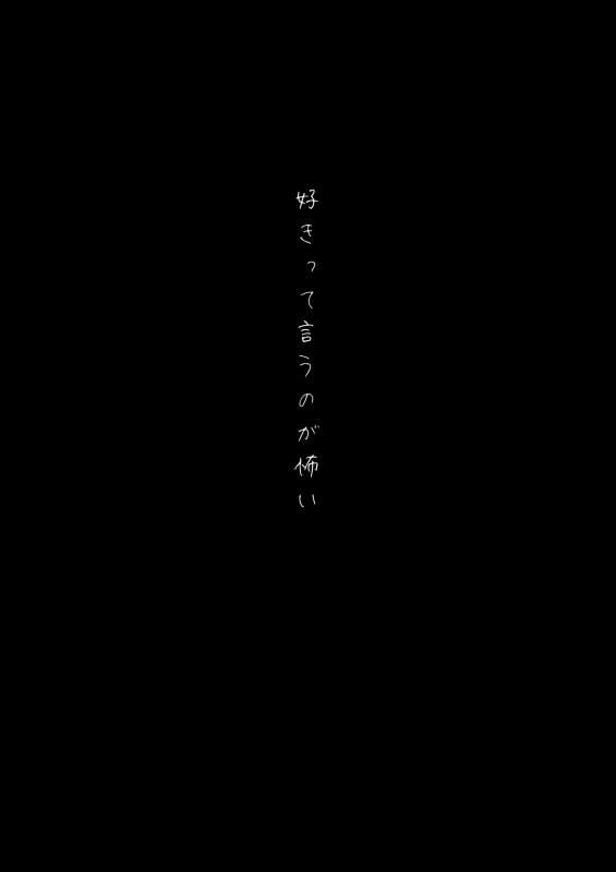 NTR・BSS『男友達のような俺の幼馴染が、ヤリチンによってメスにさせられる話。』(うぶお屋/うぶお)の画像 NTR・BSS『男友達のような俺の幼馴染が、ヤリチンによってメスにさせられる話。』(うぶお屋/うぶお)の画像