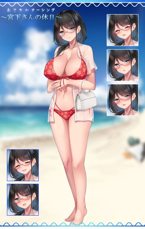 【巨乳眼鏡ナースとデート】あでやかナーシング ~宮下さんの休日~|おちちおの画像 【巨乳眼鏡ナースとデート】あでやかナーシング ~宮下さんの休日~|おちちおの画像