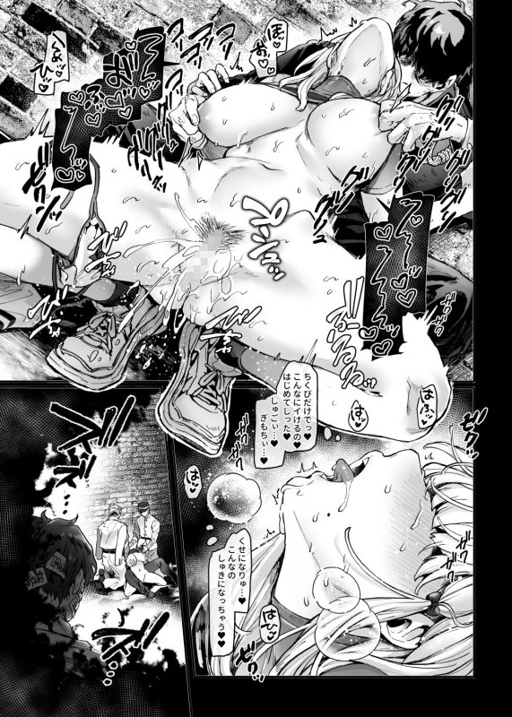 幽霊×ハーフJD【人身供犠!!ビッチちゃん】ヨールキ・パールキ/露々々木もげらの画像 幽霊×ハーフJD【人身供犠!!ビッチちゃん】ヨールキ・パールキ/露々々木もげらの画像