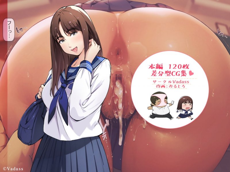【JK性奴隷化】ボクのいいなり上級生1~3|Vadass/おるとろの画像 【JK性奴隷化】ボクのいいなり上級生1~3|Vadass/おるとろの画像