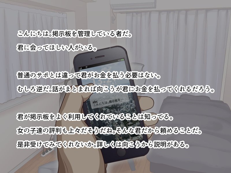 【男子高校生×女教師】学園サポ日記5 ユキムラ先生(45)編|B.B.T.T./山本善々の画像 【男子高校生×女教師】学園サポ日記5 ユキムラ先生(45)編|B.B.T.T./山本善々の画像
