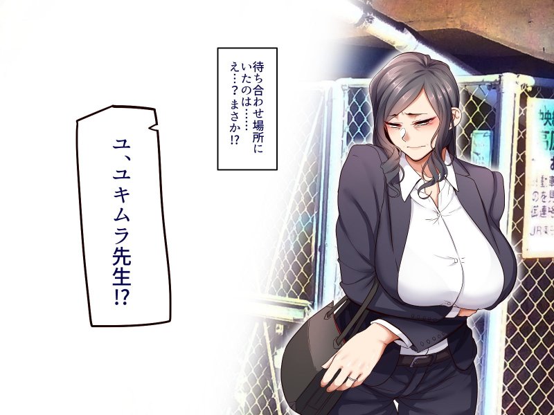 【男子高校生×女教師】学園サポ日記5 ユキムラ先生(45)編|B.B.T.T./山本善々の画像 【男子高校生×女教師】学園サポ日記5 ユキムラ先生(45)編|B.B.T.T./山本善々の画像