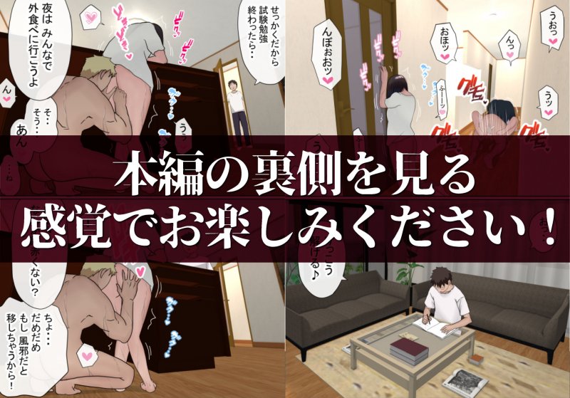 1000ページ超!NTR総集編『赤本大全』(赤本アカモト)の画像 1000ページ超!NTR総集編『赤本大全』(赤本アカモト)の画像