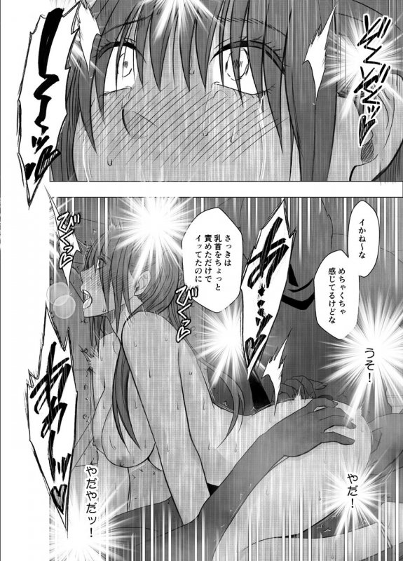 グラドル催眠『催眠に逆らえない女 南雲さゆき編2』(クリムゾン)の画像 グラドル催眠『催眠に逆らえない女 南雲さゆき編2』(クリムゾン)の画像