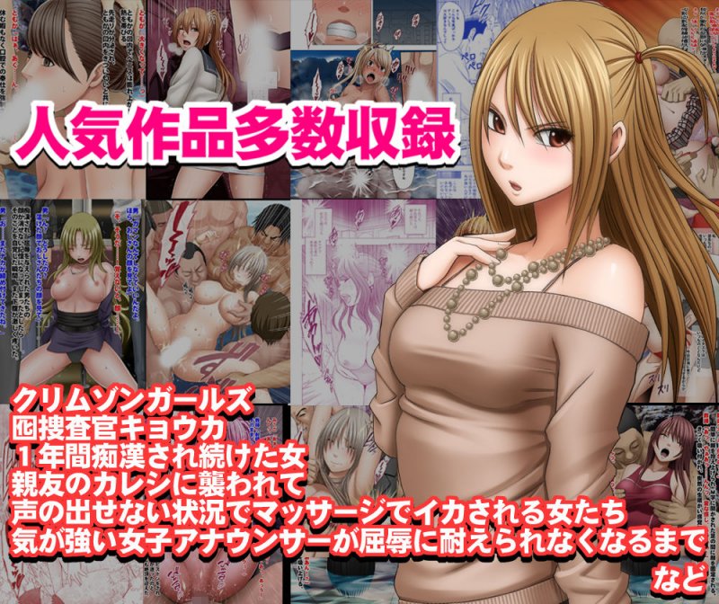【9000ページ超総集編】ファンタジー&リアル『クリムゾン全集』(クリムゾン)の画像 【9000ページ超総集編】ファンタジー&リアル『クリムゾン全集』(クリムゾン)の画像
