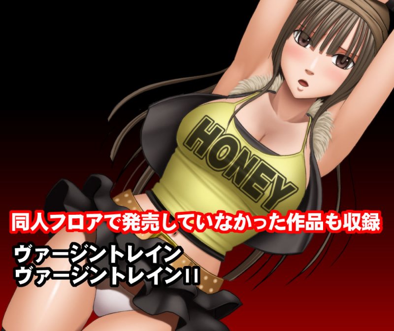 【9000ページ超総集編】ファンタジー&リアル『クリムゾン全集』(クリムゾン)の画像 【9000ページ超総集編】ファンタジー&リアル『クリムゾン全集』(クリムゾン)の画像