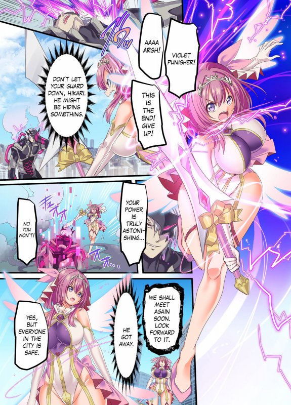 『閃光纏姫フェリシア~狙われた憑依変身ヒロインの肉体~』(憑依ラヴァー/孝至/憑依好きの人)の画像 『閃光纏姫フェリシア~狙われた憑依変身ヒロインの肉体~』(憑依ラヴァー/孝至/憑依好きの人)の画像