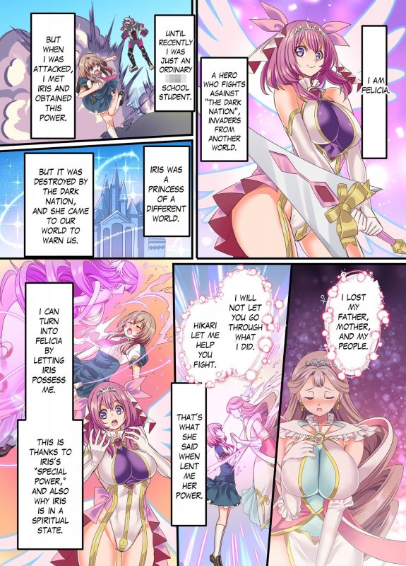 『閃光纏姫フェリシア~狙われた憑依変身ヒロインの肉体~』(憑依ラヴァー/孝至/憑依好きの人)の画像 『閃光纏姫フェリシア~狙われた憑依変身ヒロインの肉体~』(憑依ラヴァー/孝至/憑依好きの人)の画像