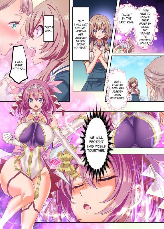 『閃光纏姫フェリシア~狙われた憑依変身ヒロインの肉体~』(憑依ラヴァー/孝至/憑依好きの人)の画像 『閃光纏姫フェリシア~狙われた憑依変身ヒロインの肉体~』(憑依ラヴァー/孝至/憑依好きの人)の画像