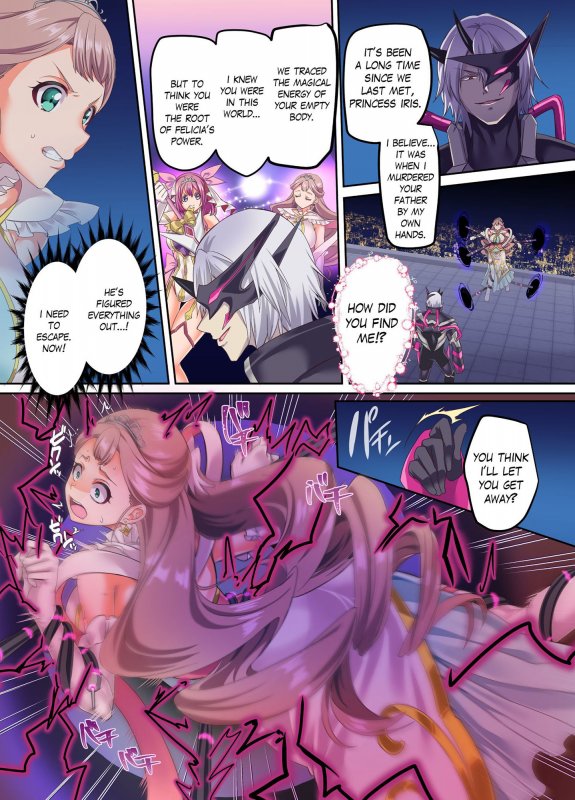『閃光纏姫フェリシア~狙われた憑依変身ヒロインの肉体~』(憑依ラヴァー/孝至/憑依好きの人)の画像 『閃光纏姫フェリシア~狙われた憑依変身ヒロインの肉体~』(憑依ラヴァー/孝至/憑依好きの人)の画像