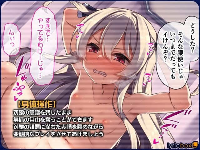 『生意気な生徒は催眠でわからせるぐらいがちょうどいい』(リリックボックス/racer)の画像 『生意気な生徒は催眠でわからせるぐらいがちょうどいい』(リリックボックス/racer)の画像