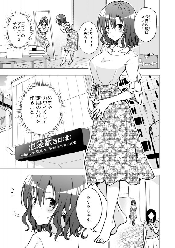 援交JD【パパ活はじめました2~女子大生編(2)~】かみか堂/銀曜ハル/阿部かわもちの画像 援交JD【パパ活はじめました2~女子大生編(2)~】かみか堂/銀曜ハル/阿部かわもちの画像