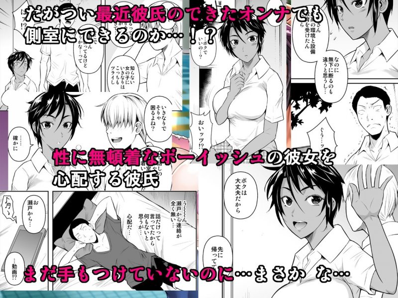 褐色ボーイッシュJKNTR『側室×即ハメ学園2』(シュート・ザ・ムーン/フエタキシ)の画像 褐色ボーイッシュJKNTR『側室×即ハメ学園2』(シュート・ザ・ムーン/フエタキシ)の画像