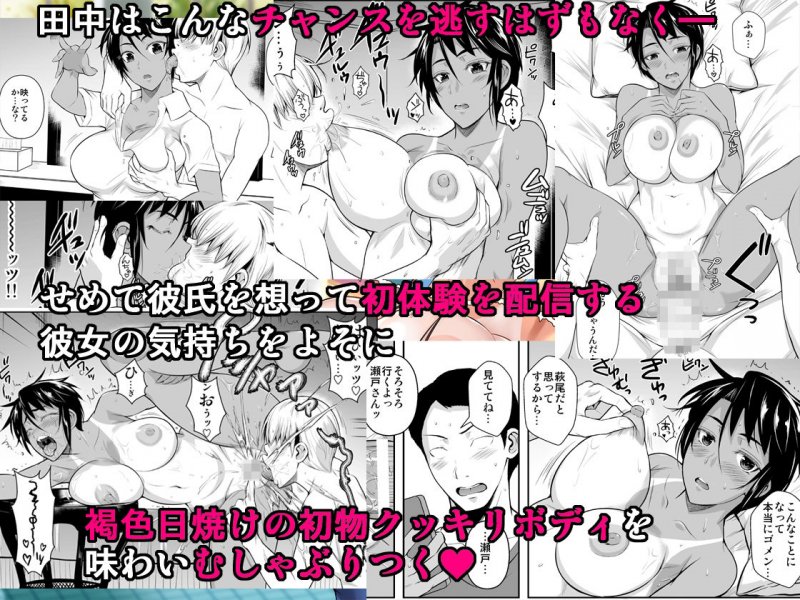 褐色ボーイッシュJKNTR『側室×即ハメ学園2』(シュート・ザ・ムーン/フエタキシ)の画像 褐色ボーイッシュJKNTR『側室×即ハメ学園2』(シュート・ザ・ムーン/フエタキシ)の画像