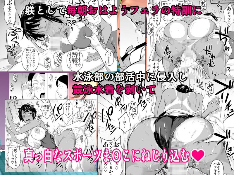 褐色ボーイッシュJKNTR『側室×即ハメ学園2』(シュート・ザ・ムーン/フエタキシ)の画像 褐色ボーイッシュJKNTR『側室×即ハメ学園2』(シュート・ザ・ムーン/フエタキシ)の画像
