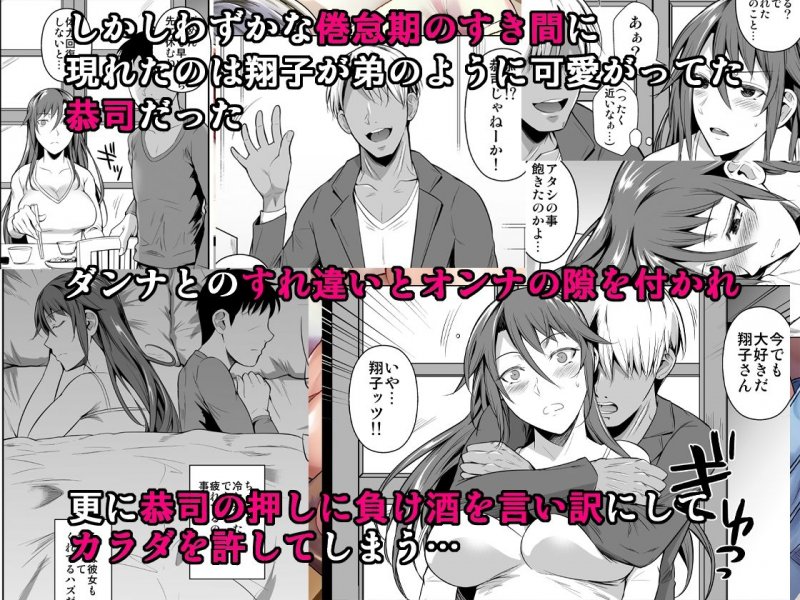 『穴妻3 元ヤン幼妻が堕ちたワケI』(シュート・ザ・ムーン/フエタキシ)の画像 『穴妻3 元ヤン幼妻が堕ちたワケI』(シュート・ザ・ムーン/フエタキシ)の画像