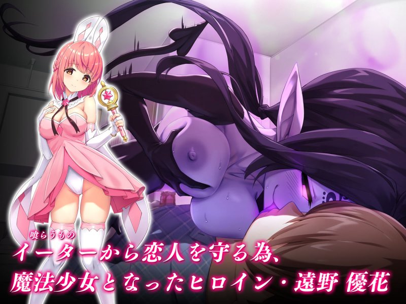 JK魔法少女NTR【魔法少女は寝取られる】dilettaの画像 JK魔法少女NTR【魔法少女は寝取られる】dilettaの画像