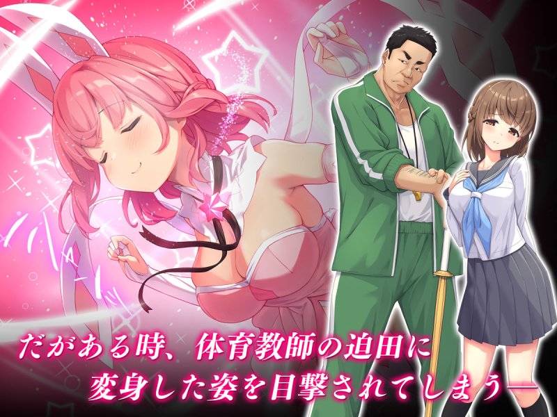 JK魔法少女NTR【魔法少女は寝取られる】dilettaの画像 JK魔法少女NTR【魔法少女は寝取られる】dilettaの画像