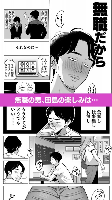 【激安デリヘルで爆乳長身美】【朗報】激安風俗で大当たり引いたwww|アルプス一万堂の画像 【激安デリヘルで爆乳長身美】【朗報】激安風俗で大当たり引いたwww|アルプス一万堂の画像