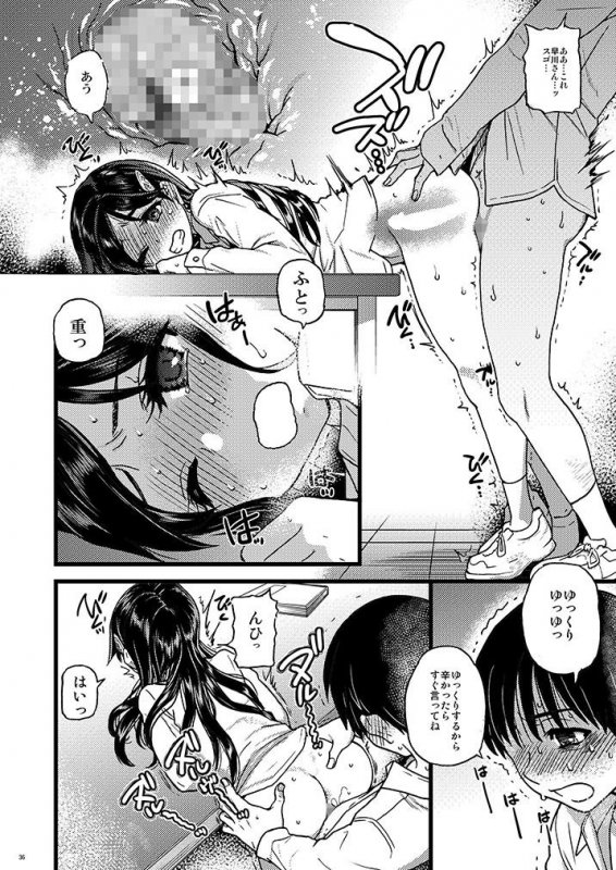 プリフリ続編『私をエッチの仲間に入れてください』(翁計画/師走の翁)の画像 プリフリ続編『私をエッチの仲間に入れてください』(翁計画/師走の翁)の画像