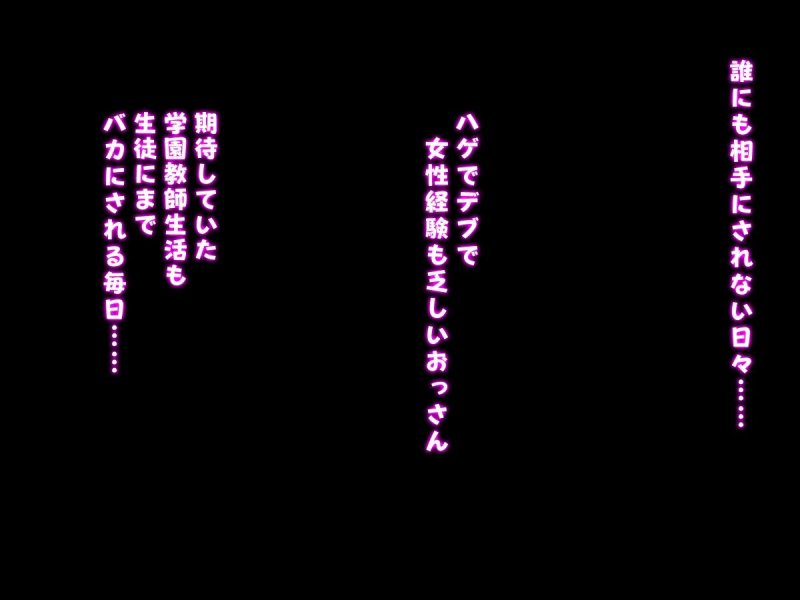 褐色陸上JK『人生ドン底な俺が転生したらおっさんがもて囃される世界だった件』(鳥居姫/虚空力士)の画像 褐色陸上JK『人生ドン底な俺が転生したらおっさんがもて囃される世界だった件』(鳥居姫/虚空力士)の画像