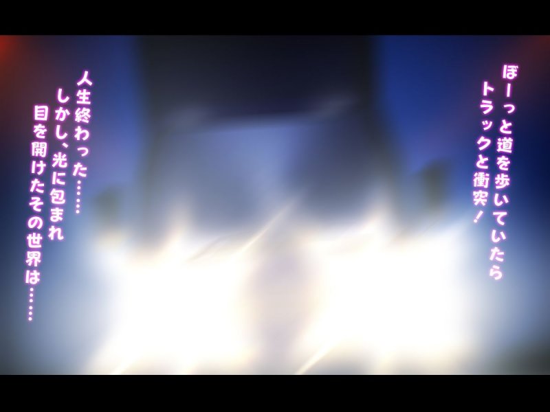 褐色陸上JK『人生ドン底な俺が転生したらおっさんがもて囃される世界だった件』(鳥居姫/虚空力士)の画像 褐色陸上JK『人生ドン底な俺が転生したらおっさんがもて囃される世界だった件』(鳥居姫/虚空力士)の画像
